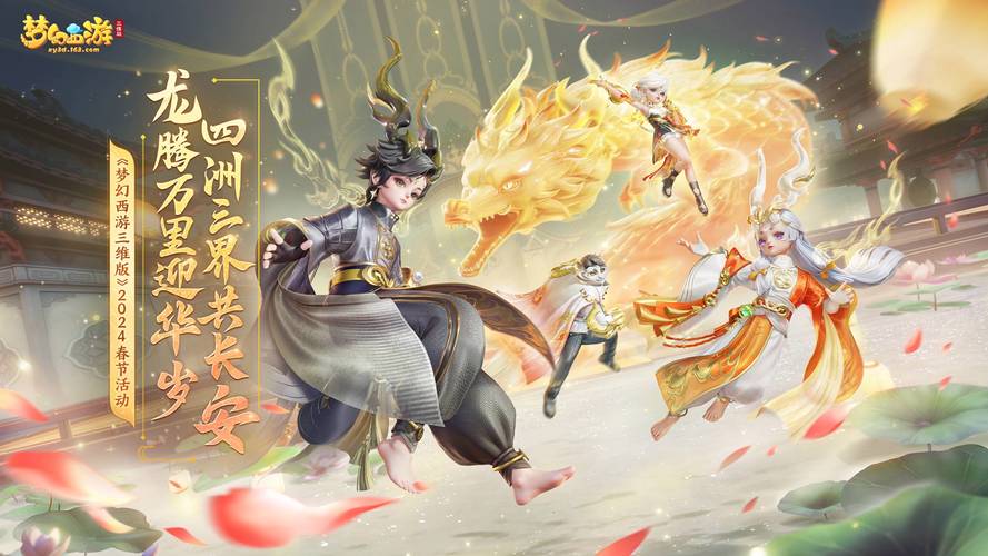 梦幻西游手游多倍经验